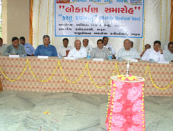Asmita Vikas Kendra